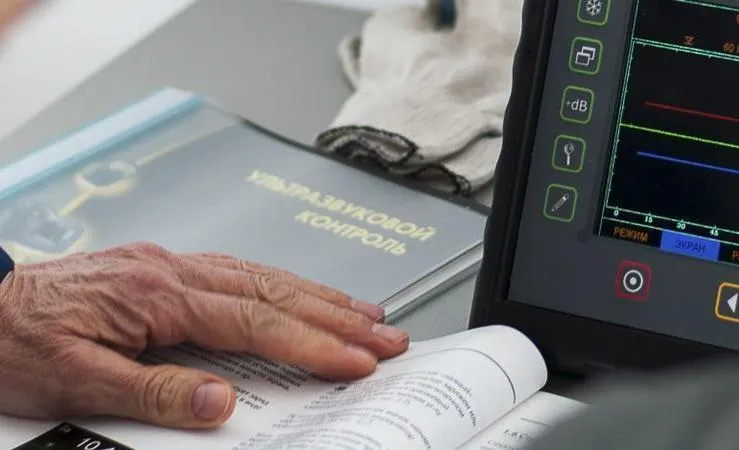 Аттестация специалистов НК по СДАНК-02-2020 в Самаре