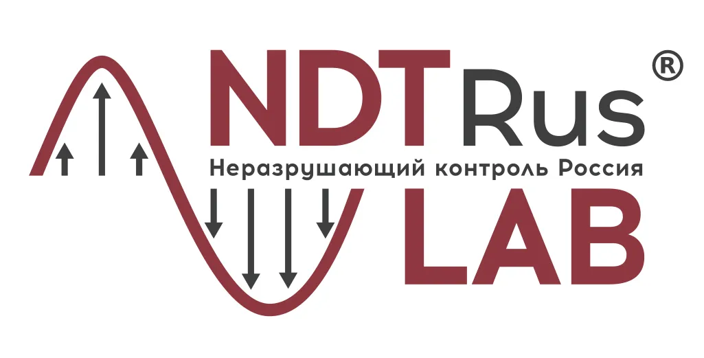 Услуги лаборатории неразрушающего контроля в Самаре