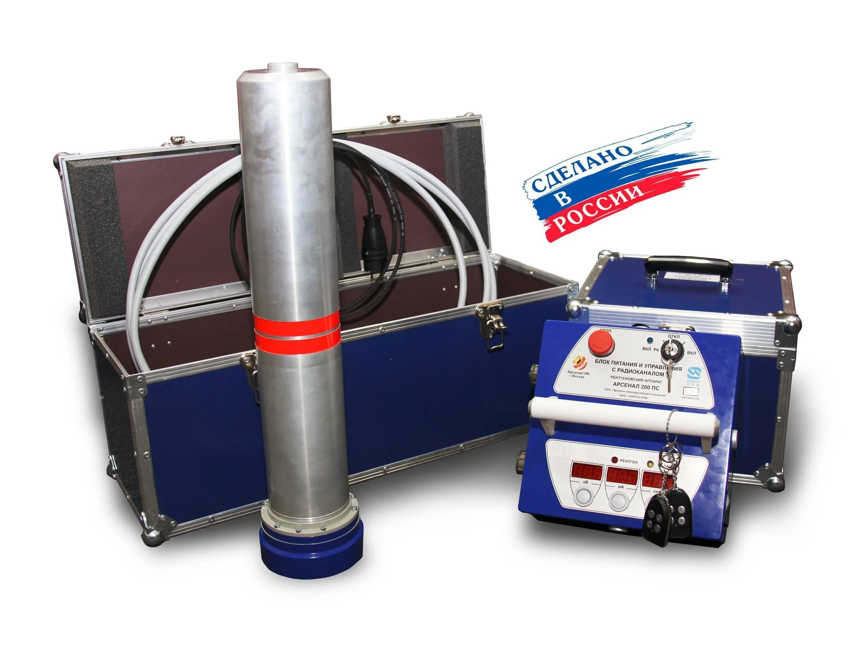 АРСЕНАЛ 200 ПС рентгеновский аппарат постоянного потенциала