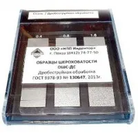 Образцы шероховатости дробеструйная обработка ОШС-ДС Образцы шероховатости дробеструйная обработка ОШС-ДС