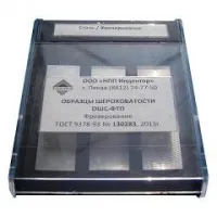 Образцы шероховатости фрезерование торцовое перекрещ. ОШС-ФТП Образцы шероховатости фрезерование торцовое перекрещ. ОШС-ФТП